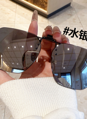 近视眼镜墨镜夹片女超轻型2025新款可上翻偏光防紫外线可套近视镜