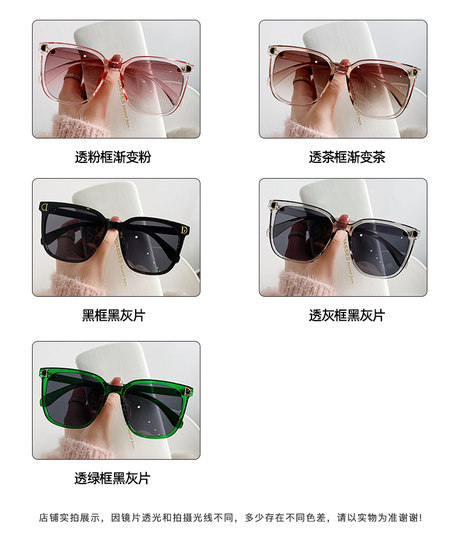 2023 Women's Sunglasses Anti-UV