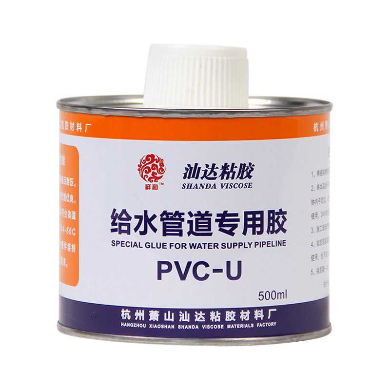 PVC专用胶水给水排水管胶粘剂下水快速密封塑料管子粘合剂upvc