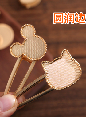 宋锦发夹diy底托发卡包布底胚