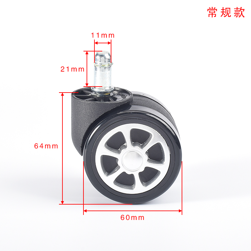 2.5寸傲风竞椅子轮办公椅万向轮EGI重电型配件脚轮静音转定轮滑向-图3