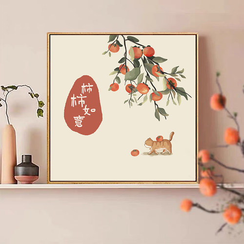 新中式diy数字油画好寓意柿柿如意填充丙烯油彩画手工涂色装饰画 - 图1