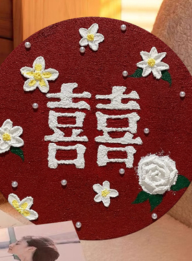 结婚送人手工礼物石英砂肌理画