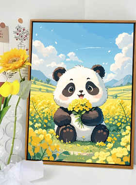 油菜花熊猫数字油画diy