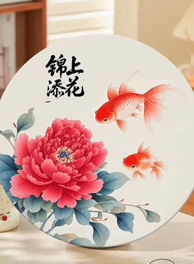 【牡丹花开】手绘涂色中国风挂画