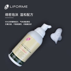 Аксессуары для йоги liforme瑜伽垫清洁剂 普拉提器械辅具通用天然橡胶保养清洗剂