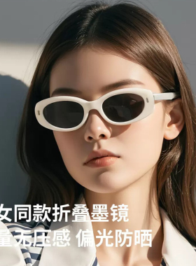 TR复古猫眼偏光超轻防晒女墨镜