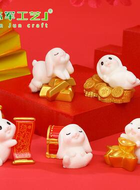 微小摆件可爱动物新年兔子微景观