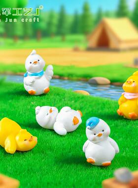新款微景观创意可爱白小黄鸭公仔