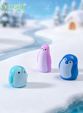 新款微景观可爱萌萌企鹅公仔雪地