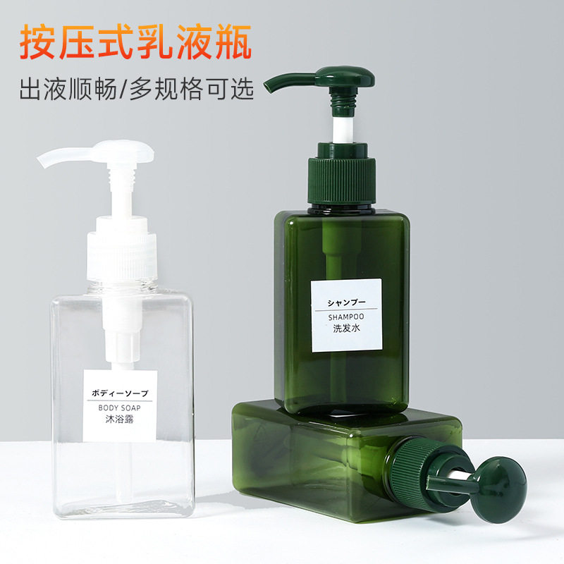 平价好货分装瓶旅行洗手液沐浴露洗发水便携创意小空瓶大按压瓶乳,淘宝优惠券,粉丝福利购,淘宝优惠卷