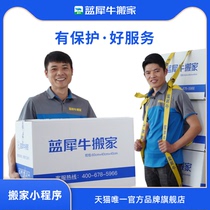 Quality Movers Company Blue Rhino Family Moving Van Furniture Disassembly with protective carry reservation