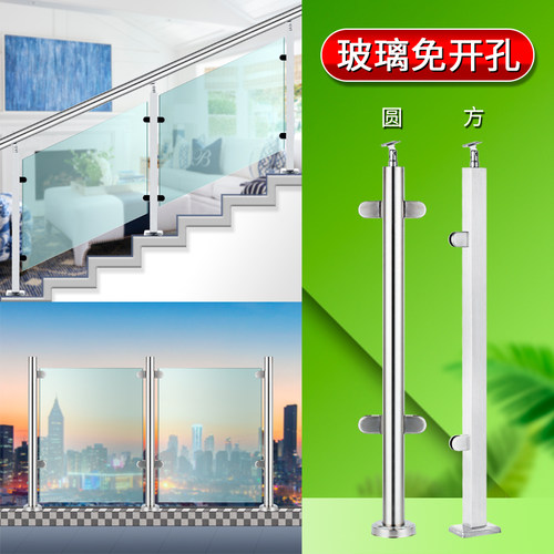 304不锈钢楼梯扶手护栏家用简约玻璃围栏定制室外阳台栏杆自装 - 图0