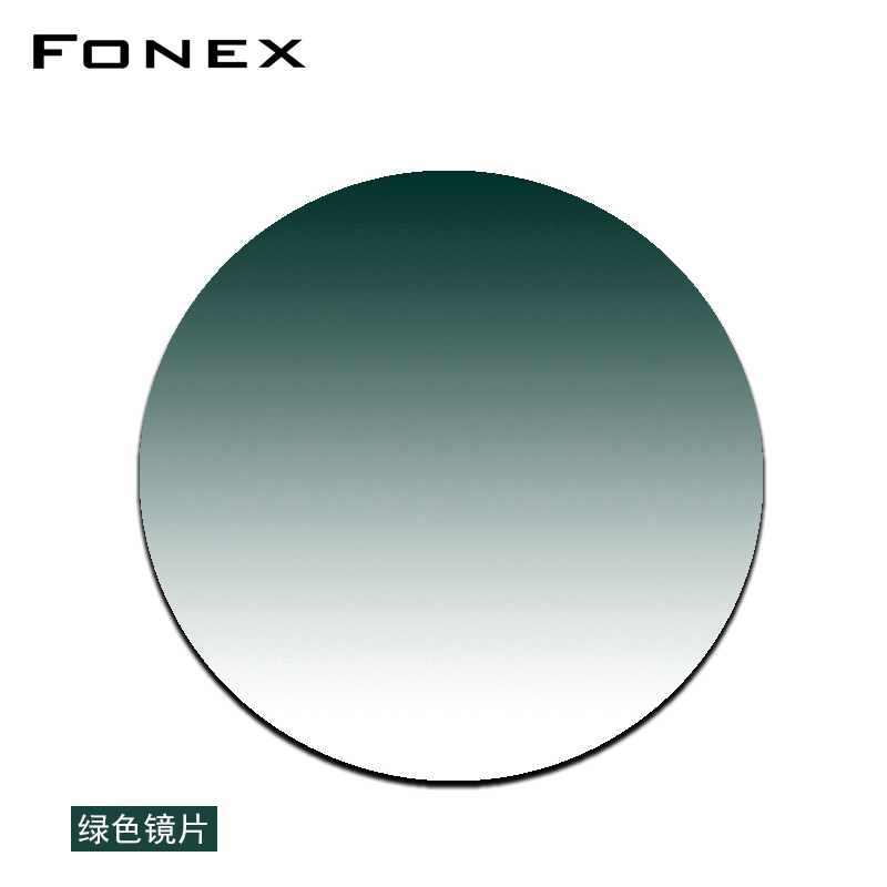 FONEX(华镜)1.61太阳近视镜片 超薄染色镜片配镜着色多色可选1.67 - 图2