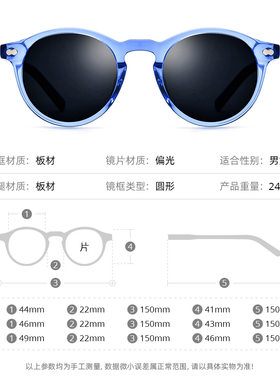 海皮登板材偏光太阳镜复古圆形