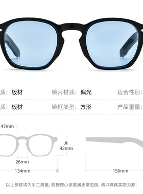 海皮登优质板材偏光太阳镜可配镜