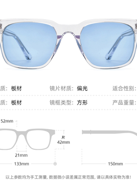 海皮登优质板材偏光太阳镜可配镜