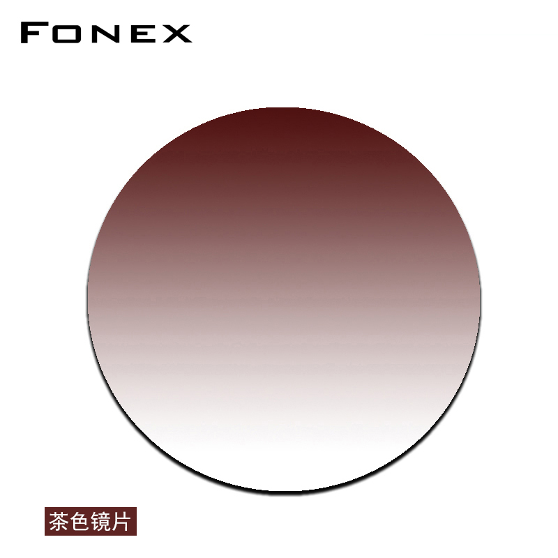 FONEX(华镜)1.61太阳近视镜片 超薄染色镜片配镜着色多色可选1.67 - 图0