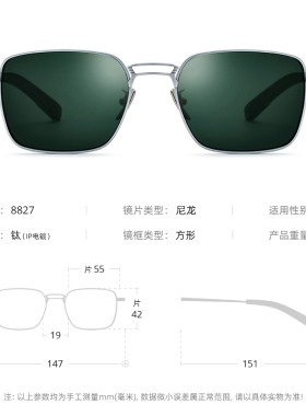 FONEX时尚方形纯钛可配镜太阳镜