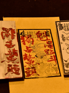 魁星点斗文昌套色雕版印刷手工制作相框年画装饰画