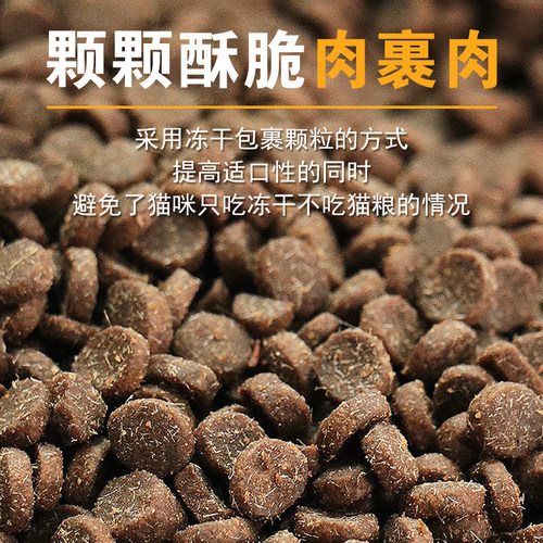 良猫食堂全阶段无谷全价成幼猫宠物专用布偶猫营养独立小包装猫粮 - 图2