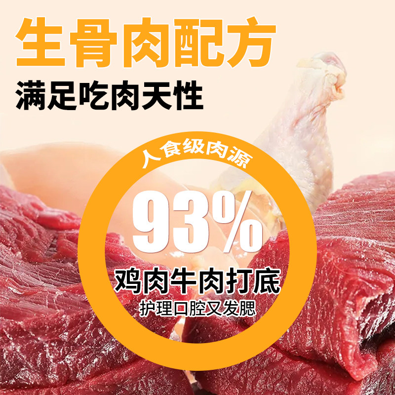 良猫食堂猫咪羊奶棒鱼油美毛冻干洁齿成猫改善口臭磨牙棒猫零食,淘宝优惠券,粉丝福利购,淘宝优惠卷