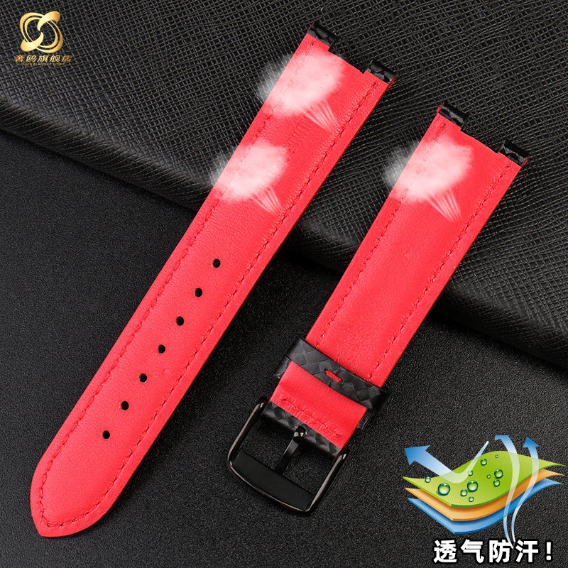 适配天王gs31059c gs31058系列黑色 奢鸥配件