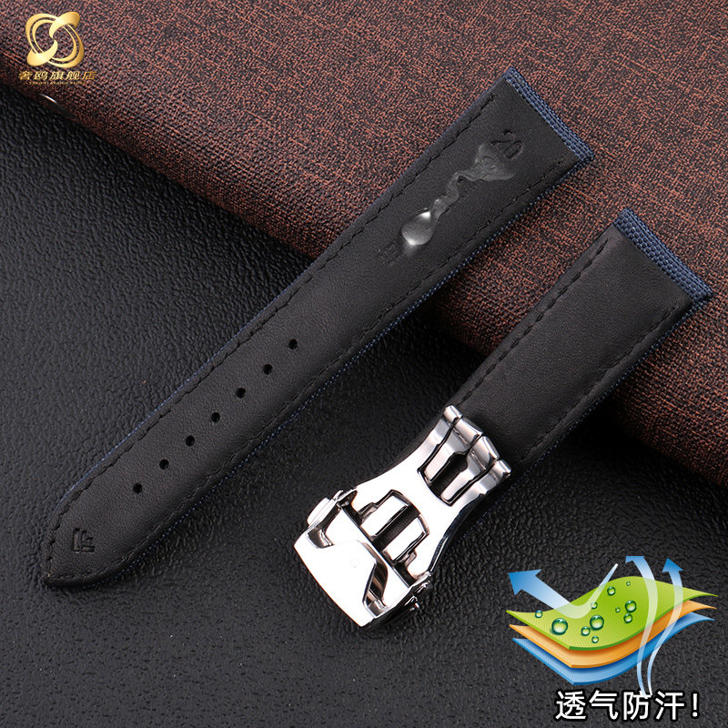 欧米茄新海马300超霸at150手表带 奢鸥配件