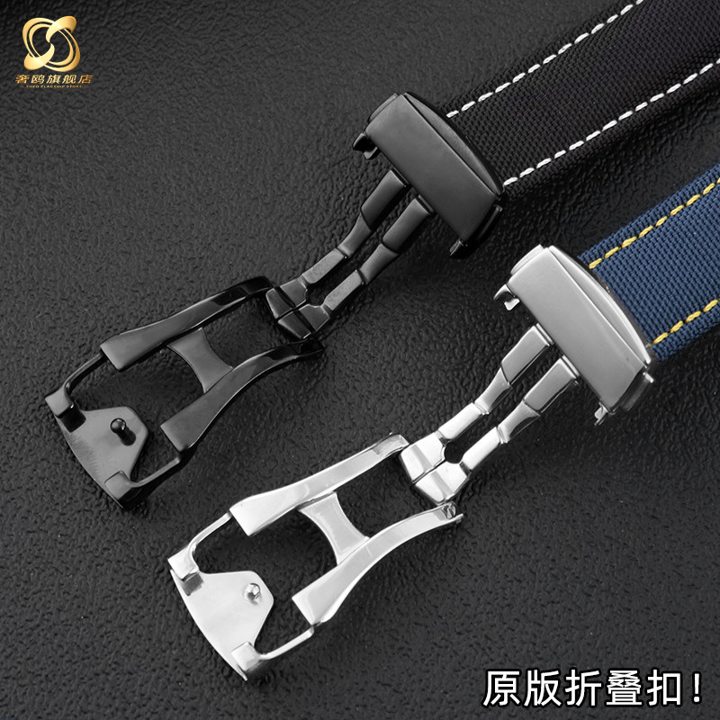 欧米茄新海马300超霸at150手表带 奢鸥配件