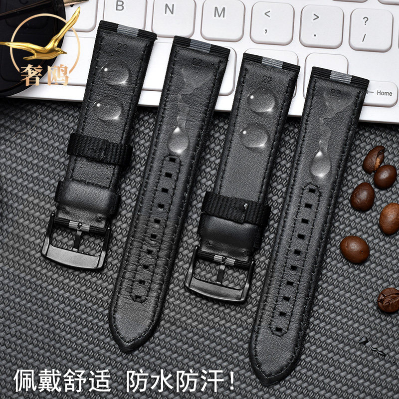 适配阿玛尼ar1948 1968 1918表带 奢鸥配件