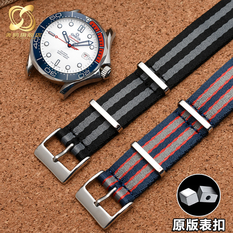 适配欧米茄新海马300蝶飞nato表带 奢鸥配件