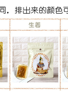 泰国正品ROYAL皇家足贴竹醋艾草护脚贴足贴祛湿驱寒