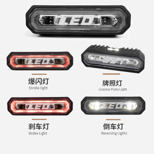 坦克300刹车灯牧马人倒车灯BJ40照明灯LED日行灯防水牌照灯后备胎 - 图1
