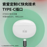 [Рекомендуется Chen xiaochun] Sony Ericsson A3 Bluetooth -гарнитура ANC ANC Active Super Super Super Высокий