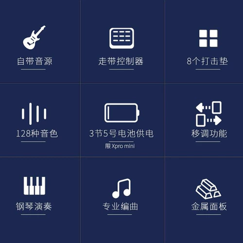 Профессиональный синтезатор, освещение для пианино, музыкальная практика, клавиатура, x8, x6, 88 клавиш
