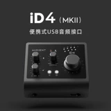 Audient ID4 MKII Вторая генерационная запись о записи Dubbing Professional Audio Interface USB звуковой карт Музыкальное оборудование для инструментов