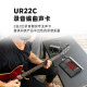 Yamaha UR22C professional recording sound card set