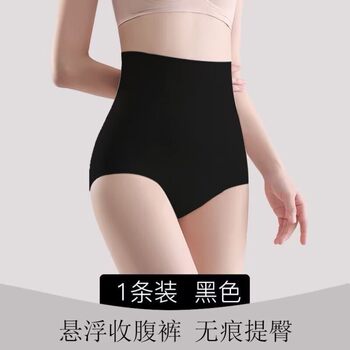 Belly Control Pants Women's Pure Cotton Crotch Seamless Butt Lifting Summer Thin Shaping Body Pants Belly Controlling High Waist Panties