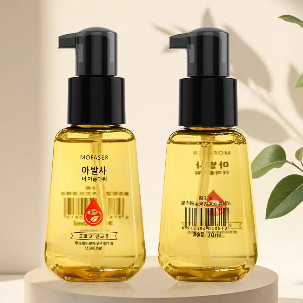 魔发舍摩洛哥坚果养发丝滑精油保湿芳香留香滋养护发精油70ml一瓶,淘宝优惠券,粉丝福利购,淘宝优惠卷