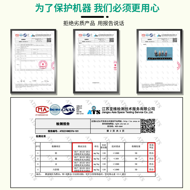 【Smart Tank 725墨水】多好原装效果适用HP Smart Tank 725惠普打印机原厂墨水726 - 图1