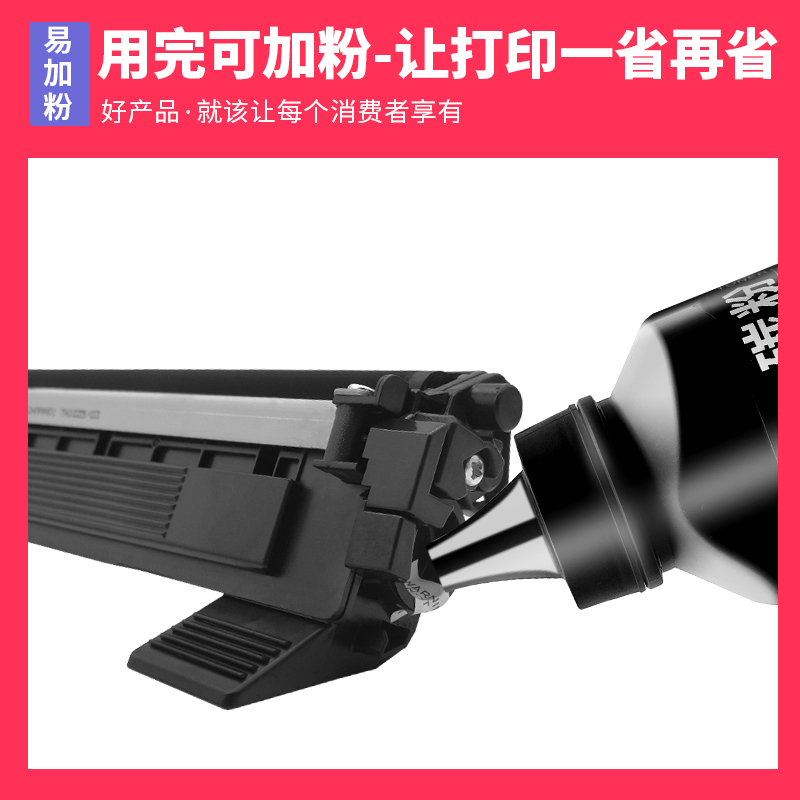 【DocuPrint M115fw硒鼓墨盒】多好原厂M115w适用富士施乐M115b墨粉盒原装fuji xerox打印机115fs碳粉 - 图2