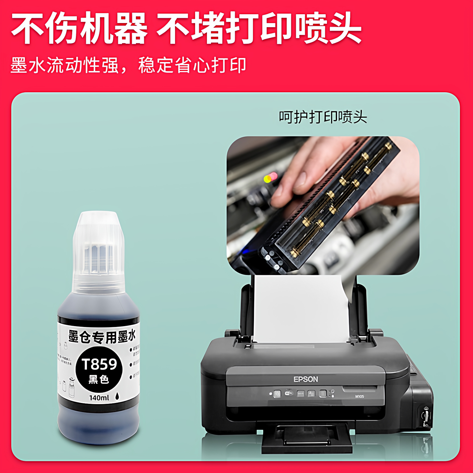 图 3