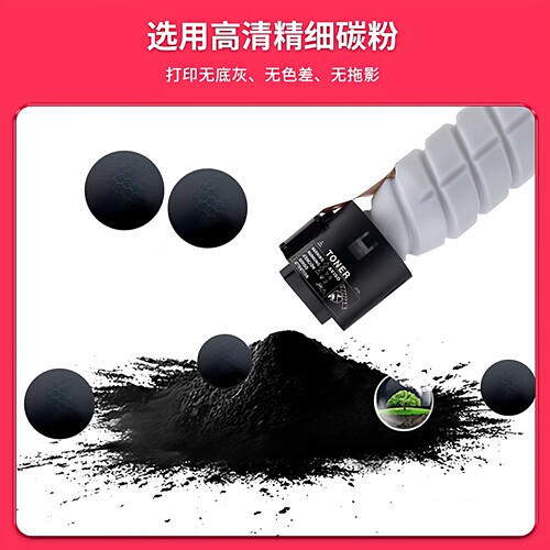 【顺丰】多好原厂pagepro6180e碳粉pagepro6180en粉盒6180MF适用柯尼卡美能达复合机碳粉TNP26墨粉打印机墨盒 - 图1