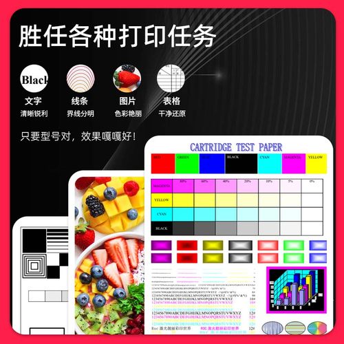 【多好原装L6178墨水】适用爱普生/EPSON打印机墨水L6178黑色002 - 图3