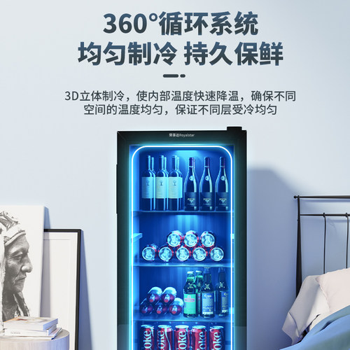 荣事达冰吧家用小型冷藏茶叶饮料红酒保鲜柜办公室大容量透明冰箱 - 图0