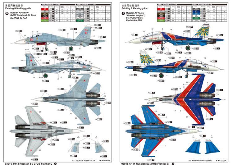 小号手 03916 胶粘拼装模型 1/144 俄罗斯Su-27UB侧卫C战斗机 - 图3