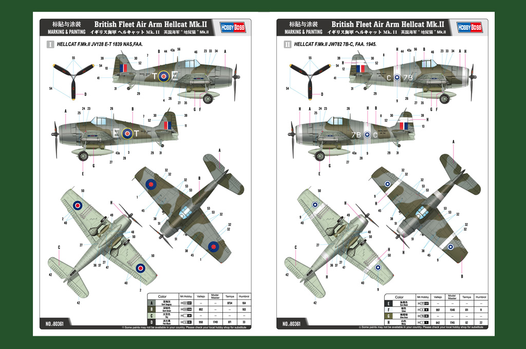 小号手 80361 胶粘拼装模型 1/48英国海军“地狱猫”Mk.II - 图1