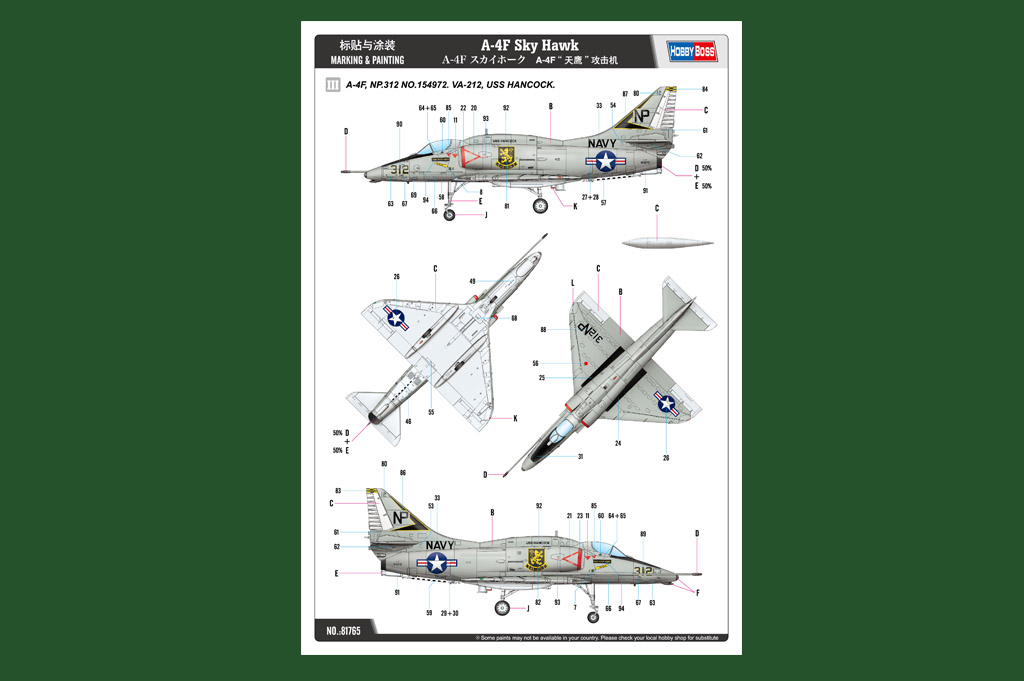 小号手 81765胶粘拼装模型 1/48A-4F“天鹰”攻击机-图2