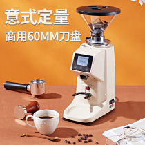 Ling move 022 small Italian style hand coffee bean grinding machine professional electric control quantitative electric household business grinding machine