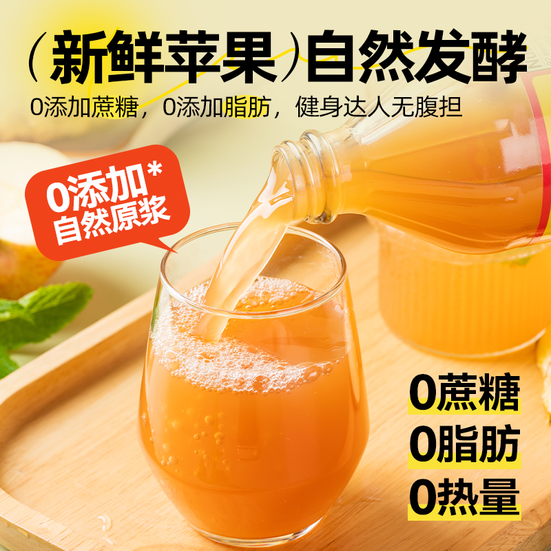 美国进口Bragg苹果醋饮料无糖原浆浓缩水果醋饮料健身0脂0卡946mL-图2